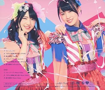 Amazon.co.jp: 51st Single「ジャーバージャ」通常盤: ミュージック